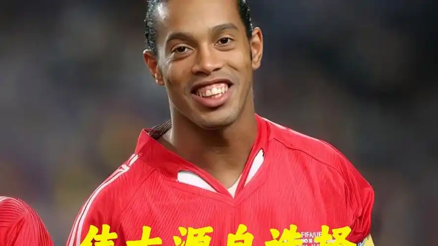 年期和