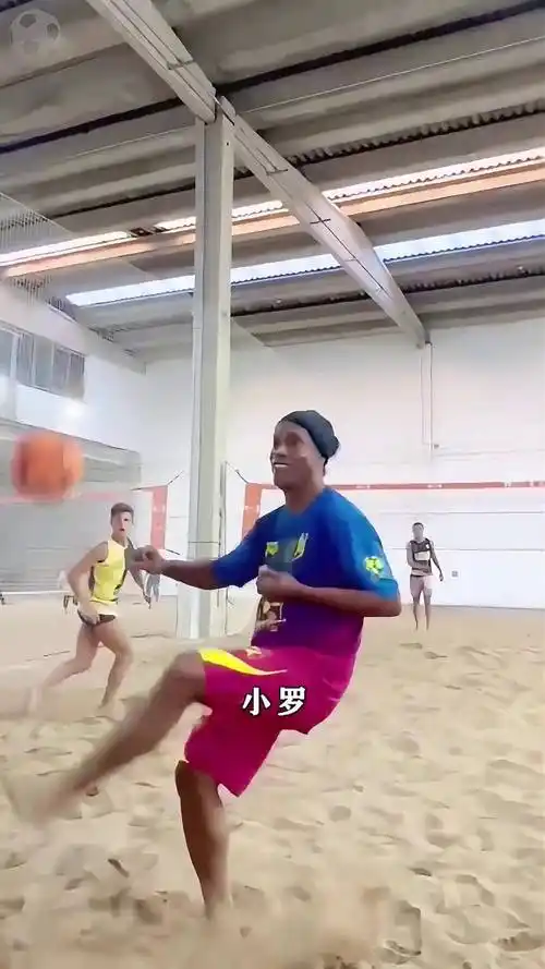 与对方球员